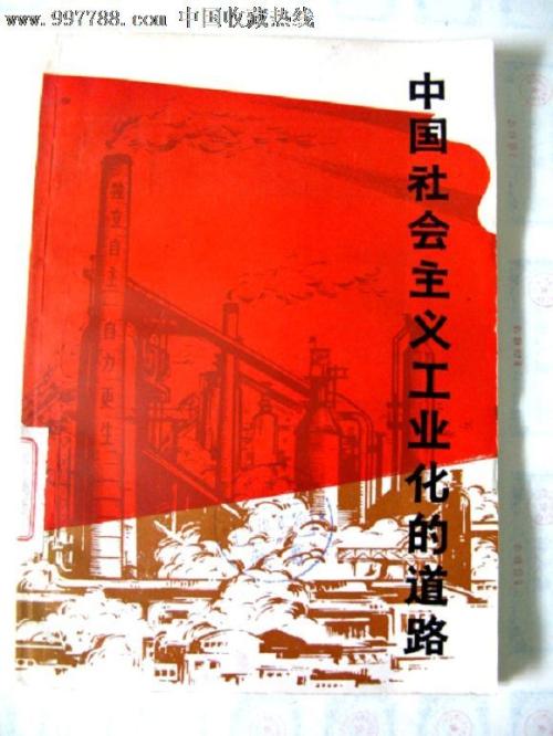 哪里可以制作东部大学文凭毕业证